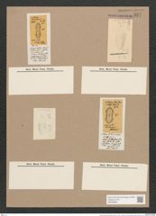 Navicula archeriana O'Meara (de-Toni-Nr.: Genus 1, Species 217) Zeichnungen Sammlung Grunow Nr. 537 (NHMW-BOT-W0366886)